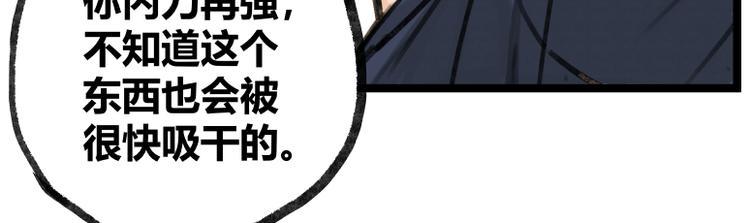 第19话119