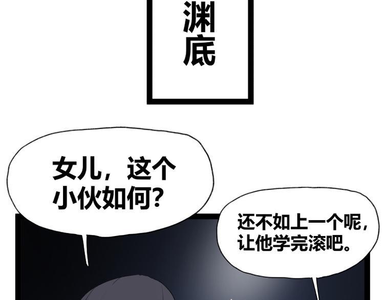 第51话50