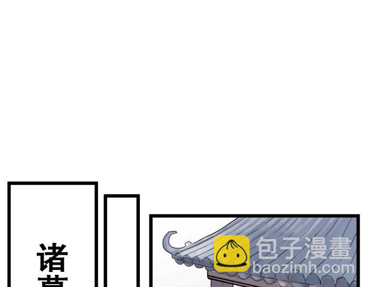 第57话40
