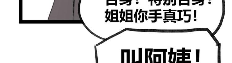 第28话2