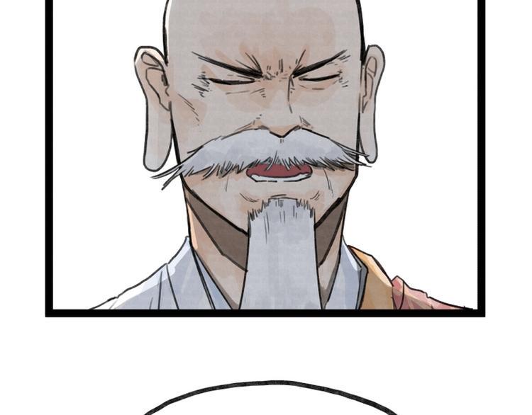 第34话4