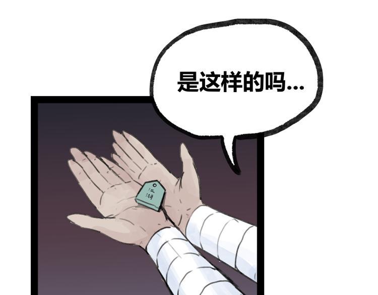 第23话66