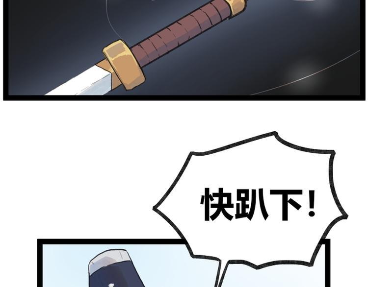第39话22