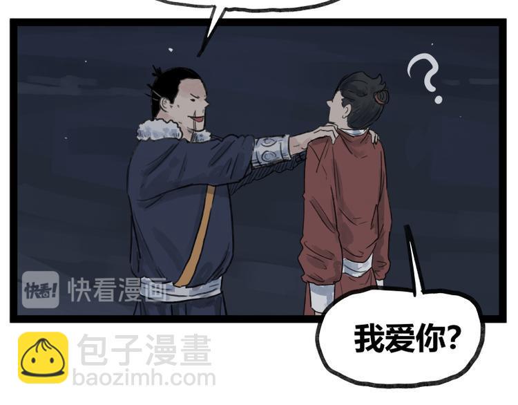第47话64
