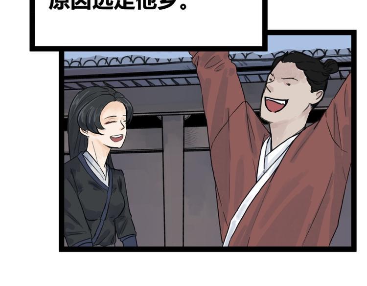 第46话46