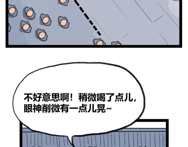 第29话22