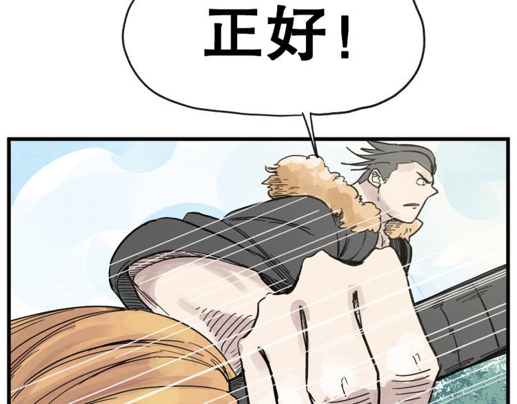 第67话5