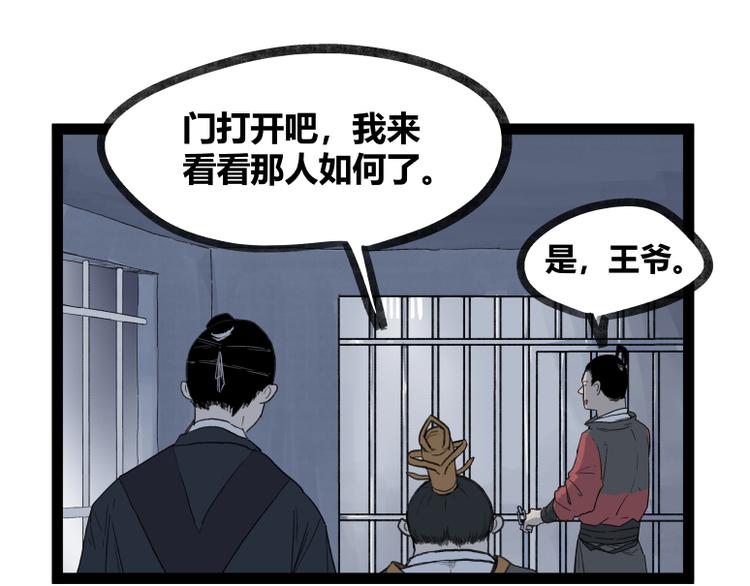 第50话16