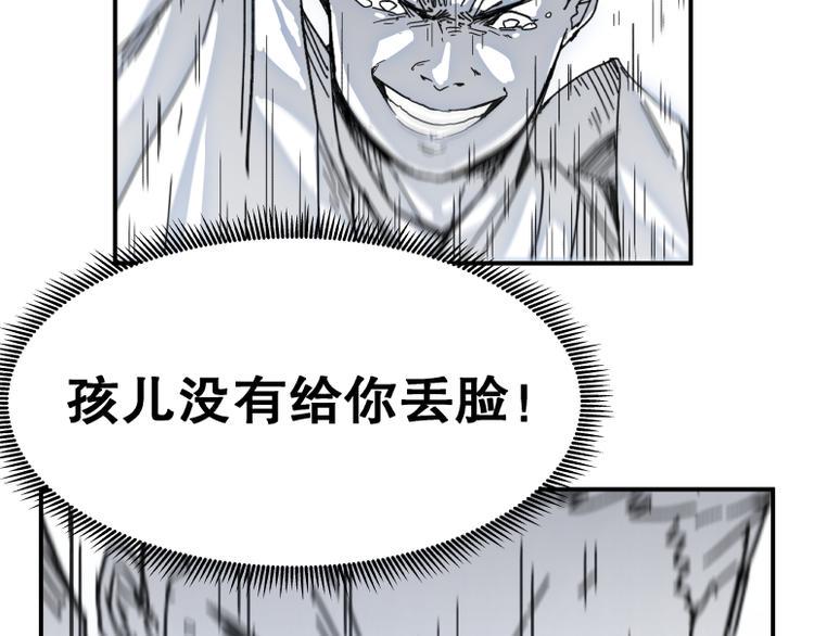 第62话31