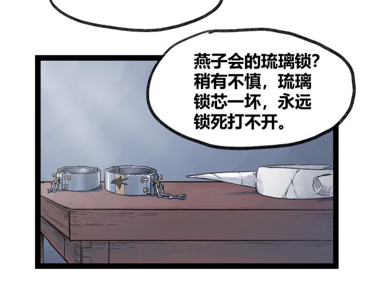 第50话21