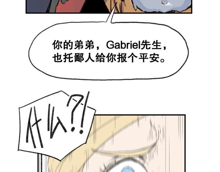 第59话38