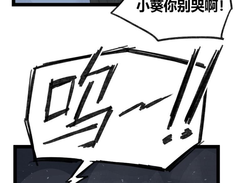 第44话70