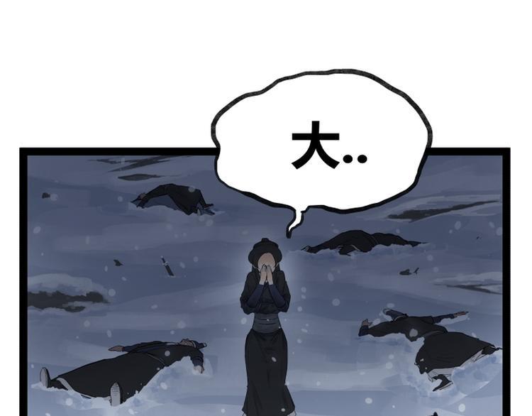 第44话66