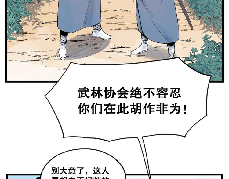 第67话1