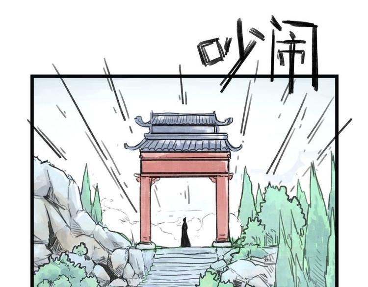 第6话32