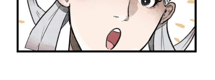 第11话71