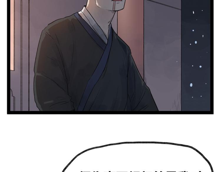 第43话33