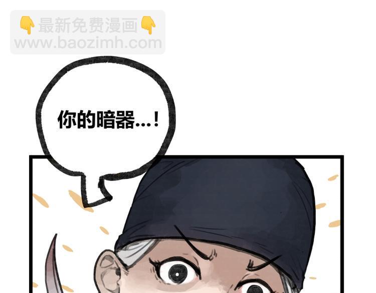 第11话70