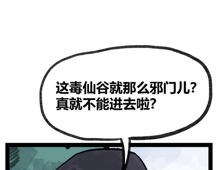 第24话56