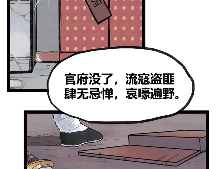 第35话16