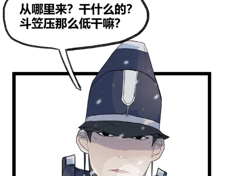第38话36