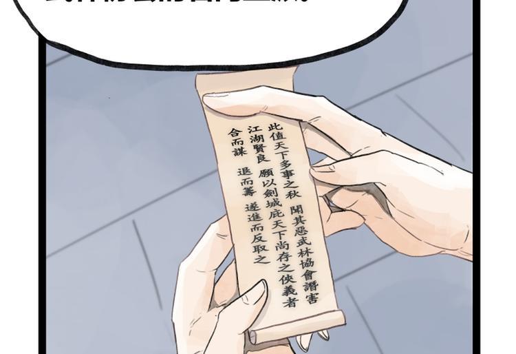 第35话39