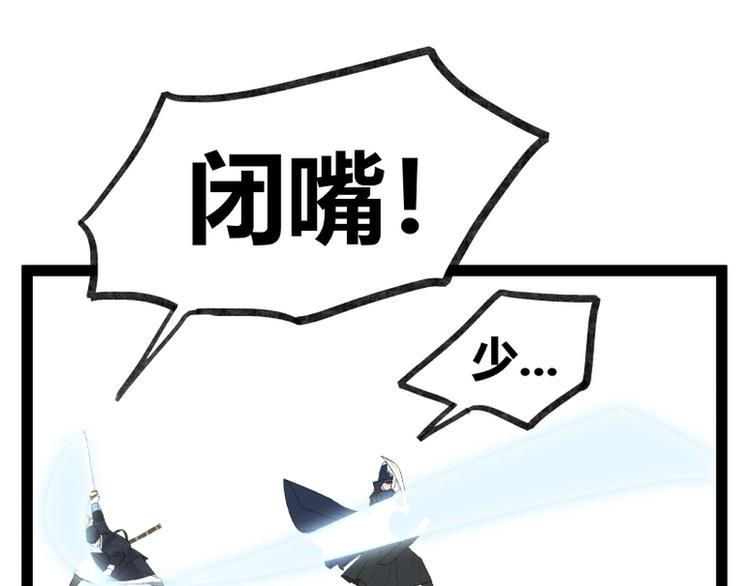 第39话10