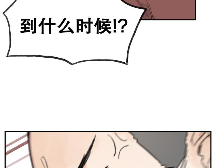 第60话42