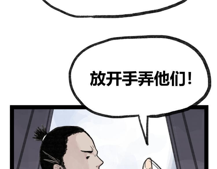 第24话30
