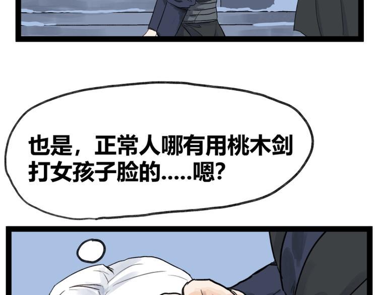 第46话14
