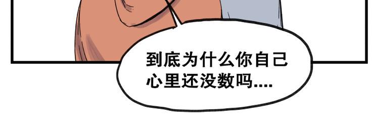 第66话51