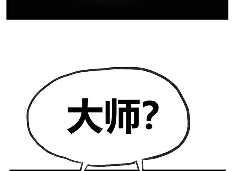 第34话47