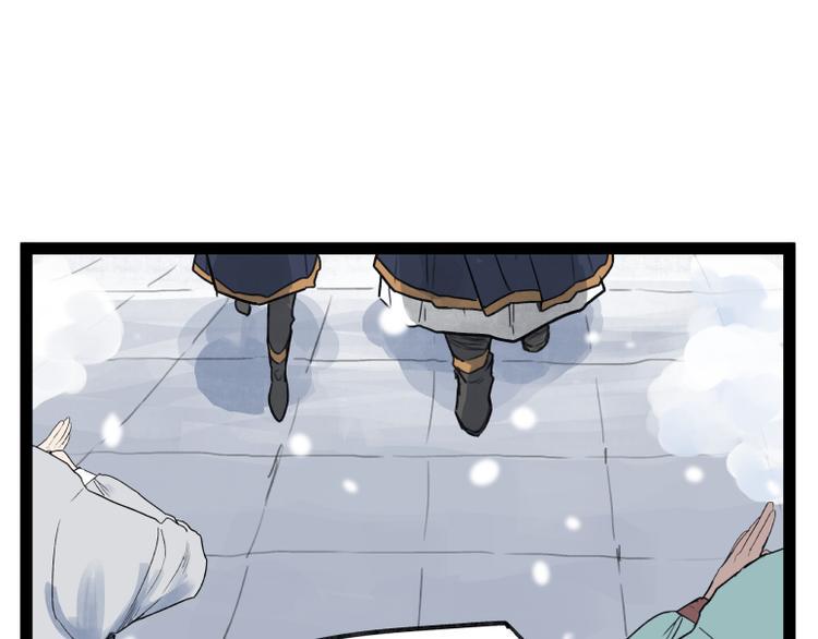 第41话75
