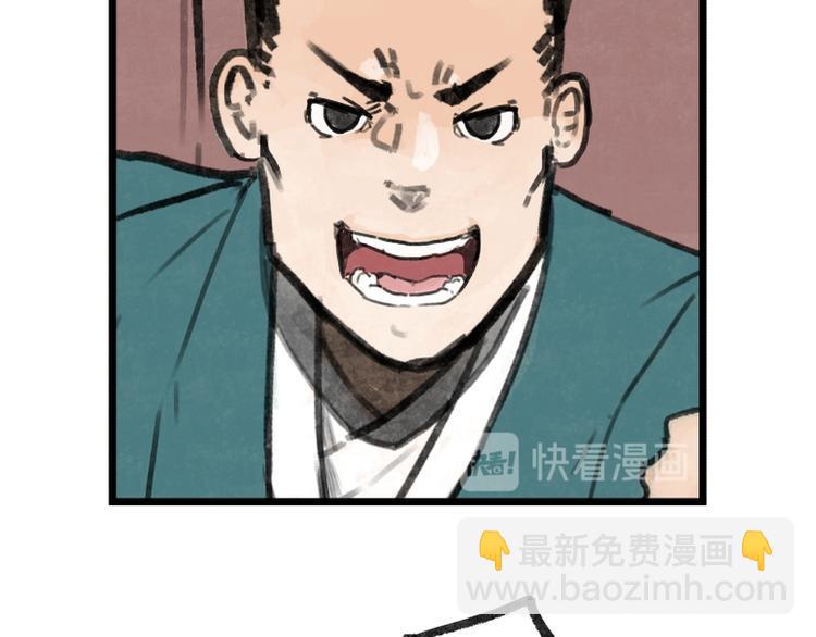 第9话24