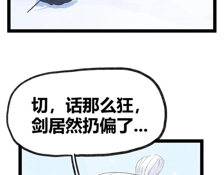 第39话19