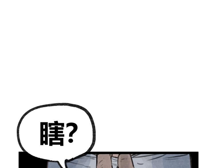 第14话42