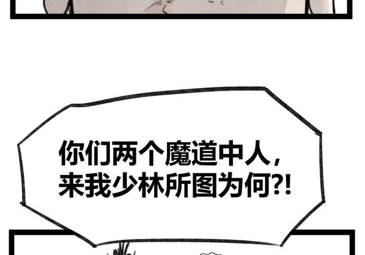 第34话17