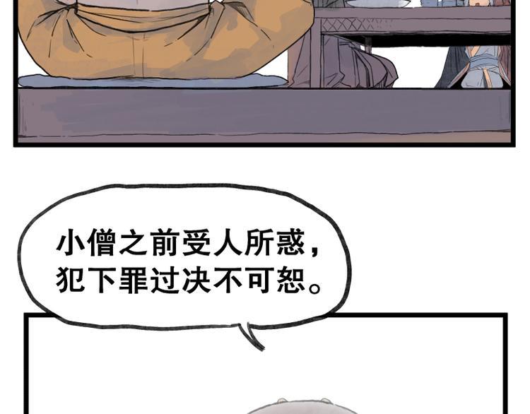 第57话44