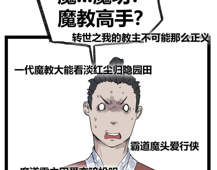 第47话47