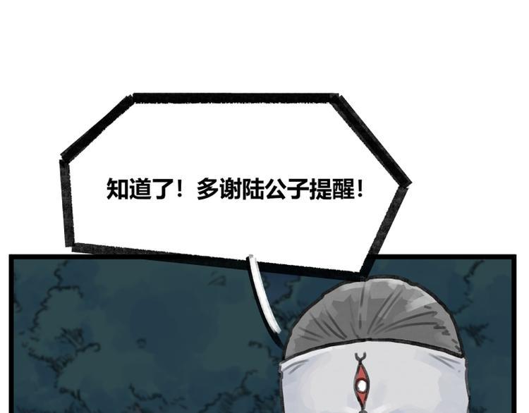 第11话30