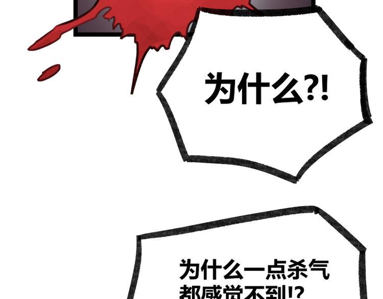 第17话51