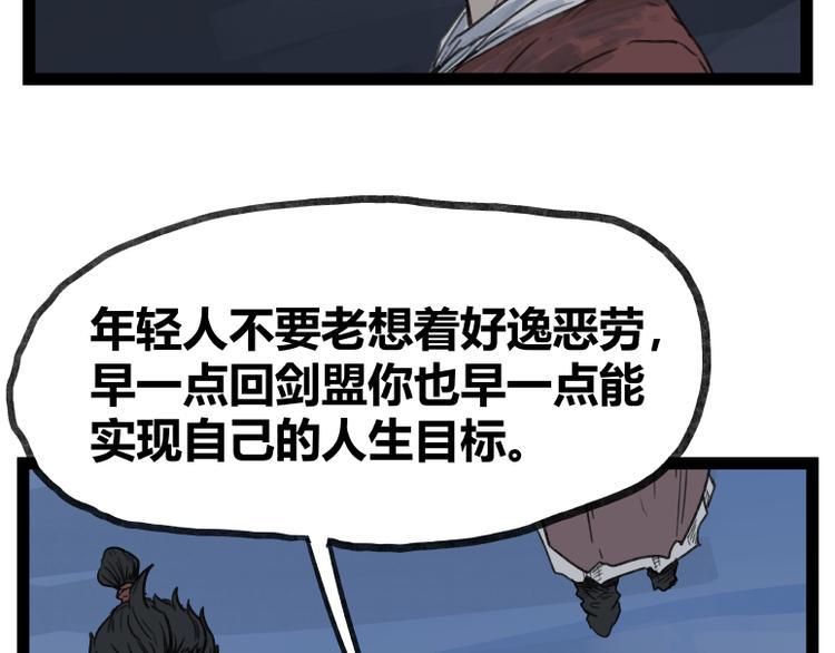 第47话8