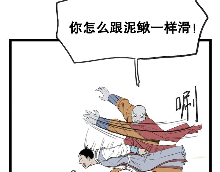第54话17