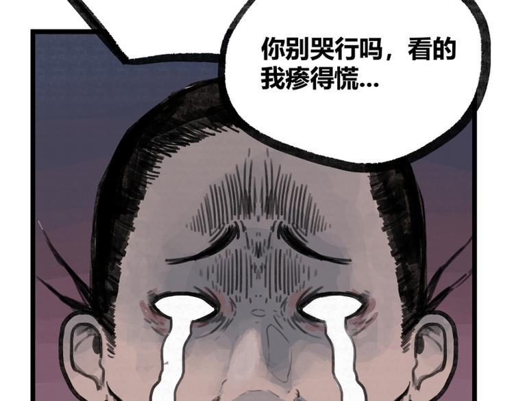 第10话48