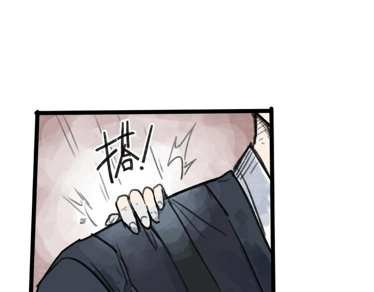 第48话20