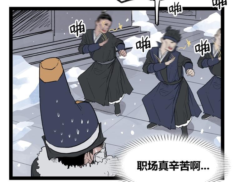 第42话22