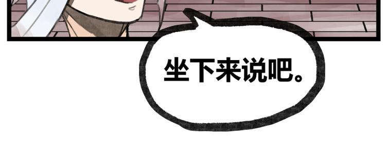 第19话55