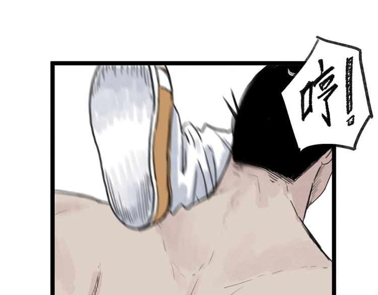 第55话60