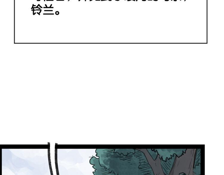 第37话43