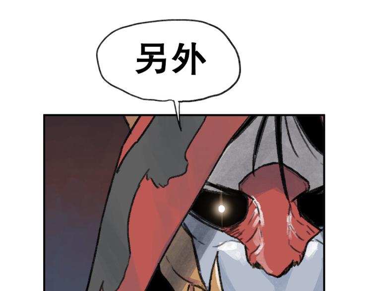 第59话37